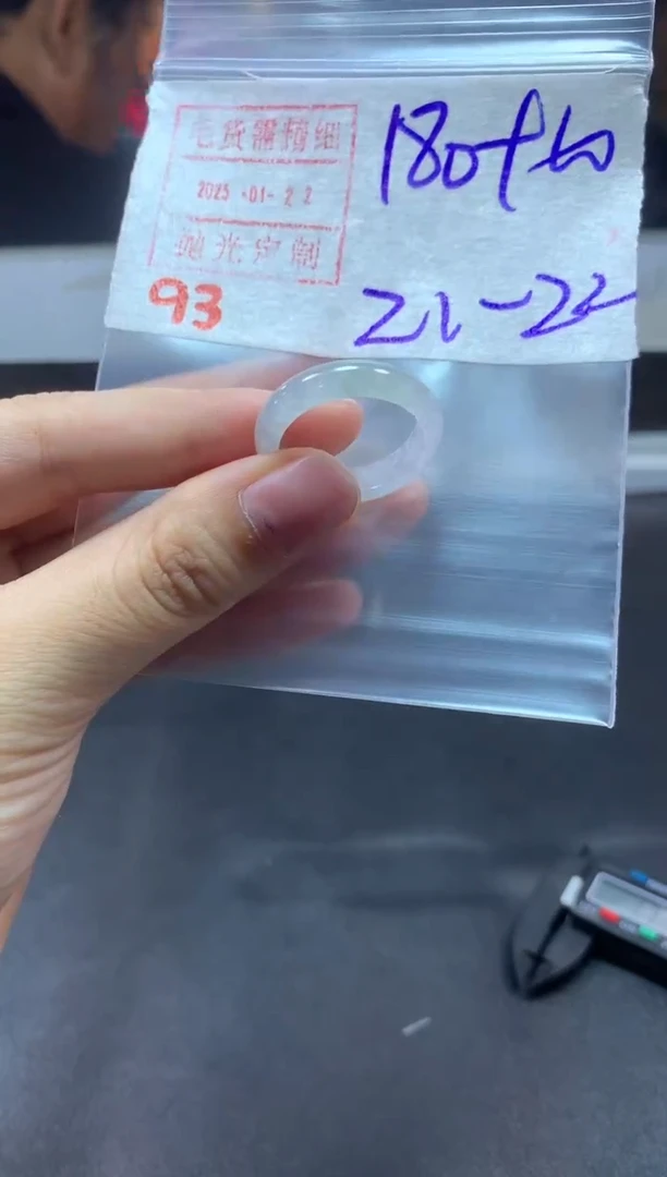 【闪购商品】定制翡翠未镶嵌戒圈21-22#190毛货需精细抛光