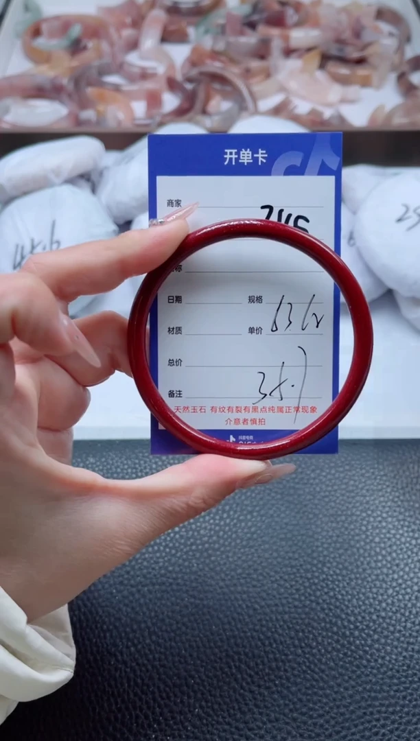 【闪购商品】石英质玉手镯未镶嵌245-63