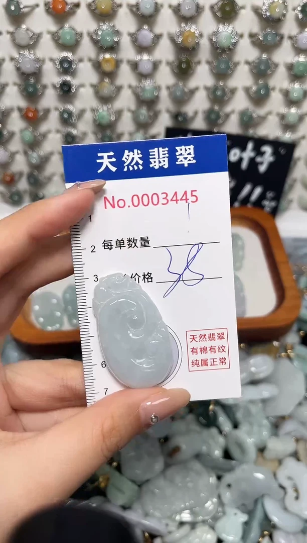 吊坠(不含链)未镶嵌翡翠3445