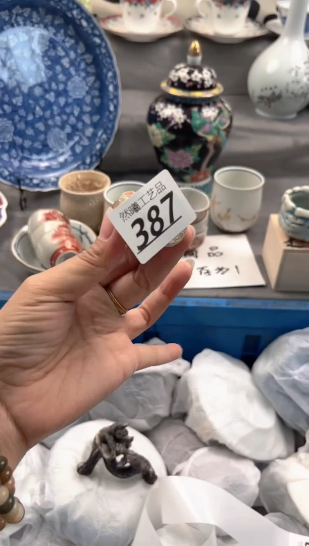 瓷片?****草387