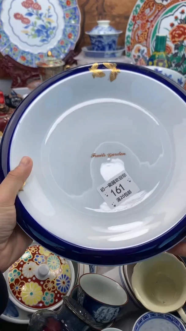 【闪购商品】瓷片啊啊啊啊啊啊啊啊啊啊啊啊