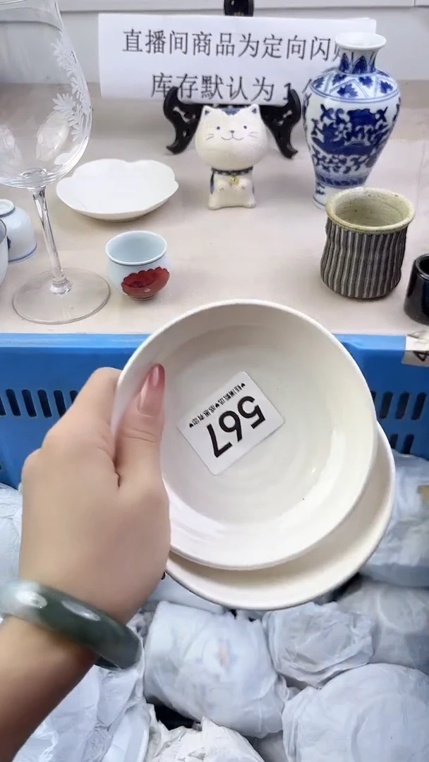 瓷片567，，，，，，，，