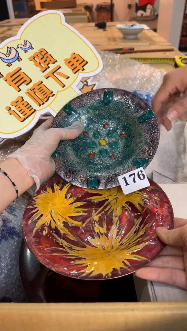 瓷片瓷片中古回流孤品默认微瑕176
