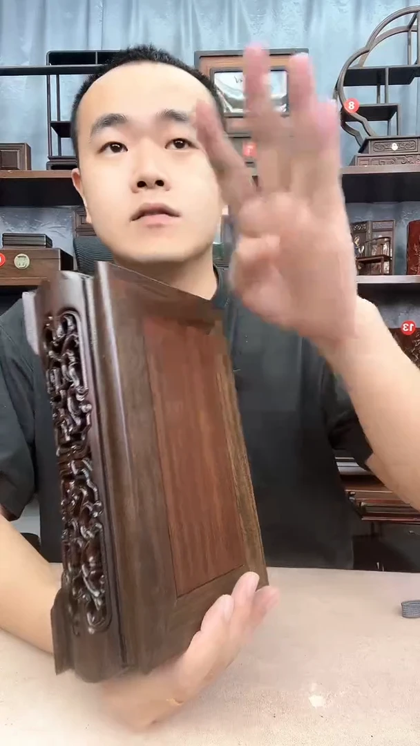 鸡翅木类端景台2794