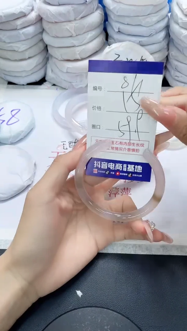 未镶嵌手镯玛瑙/玉髓811