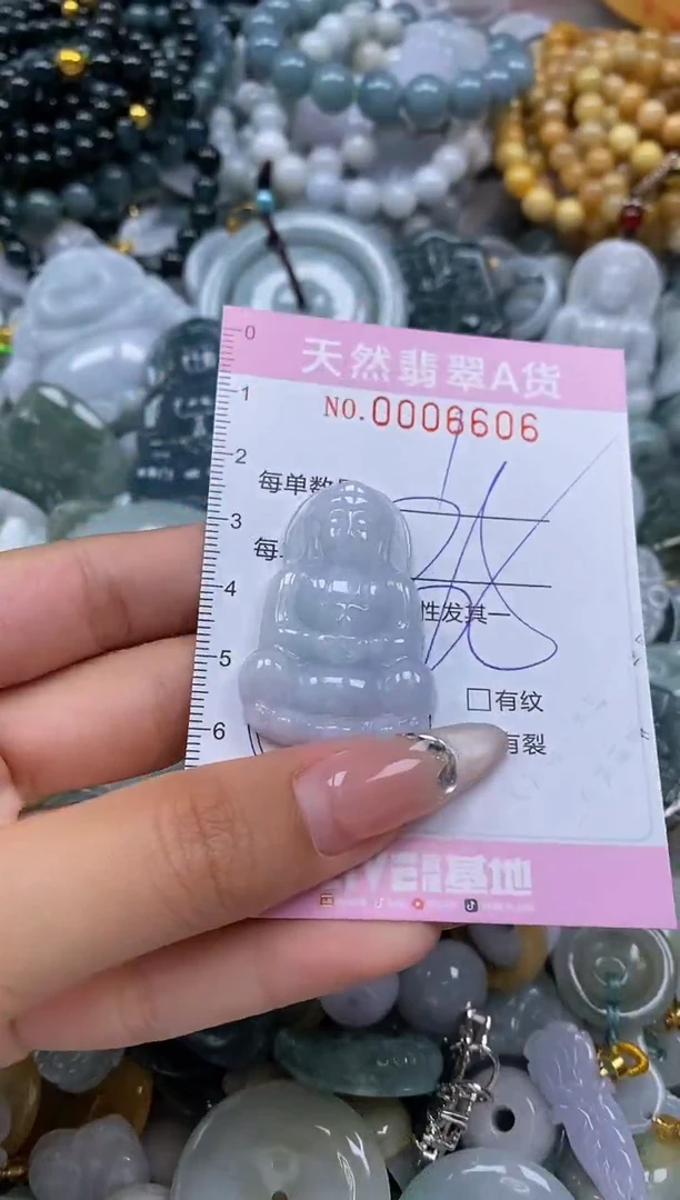 翡翠未镶嵌颈饰闪购0006606