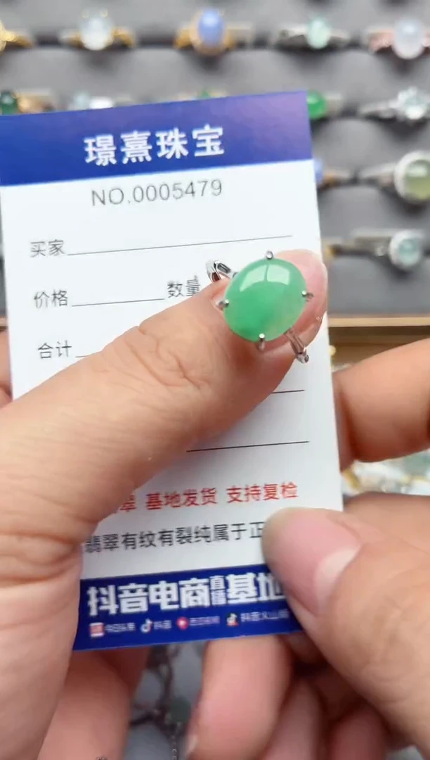 银S925镶嵌戒指翡翠.