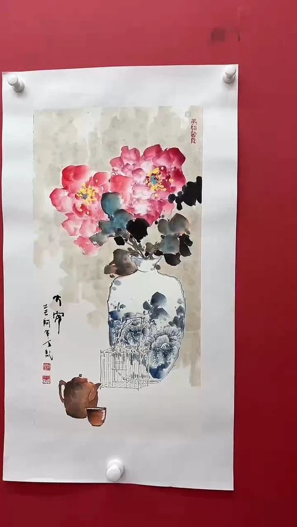 国画9.24 ald国画（）2p