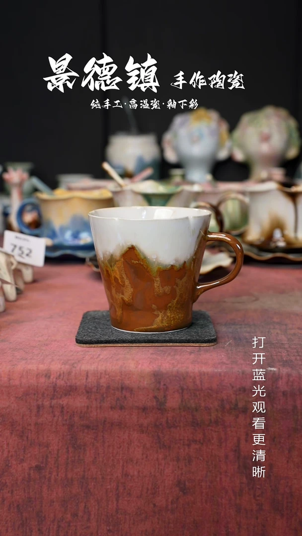 原创景德镇手工高温陶瓷784