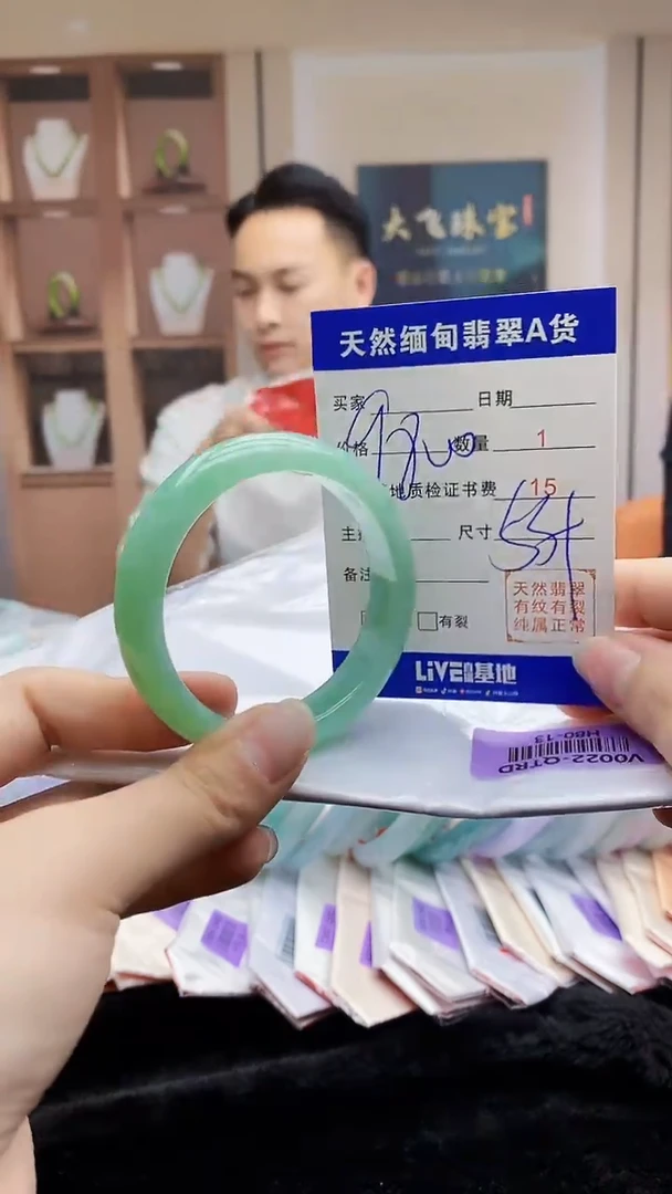 【闪购商品】翡翠手镯未镶嵌   H80-13