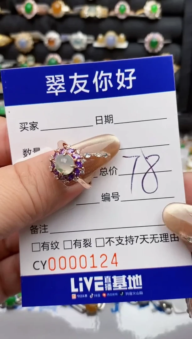 翡翠戒指银S925镶嵌0124
