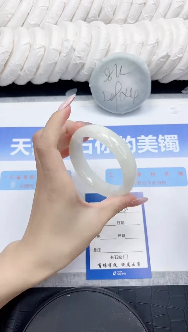 未镶嵌手镯和田玉104-56