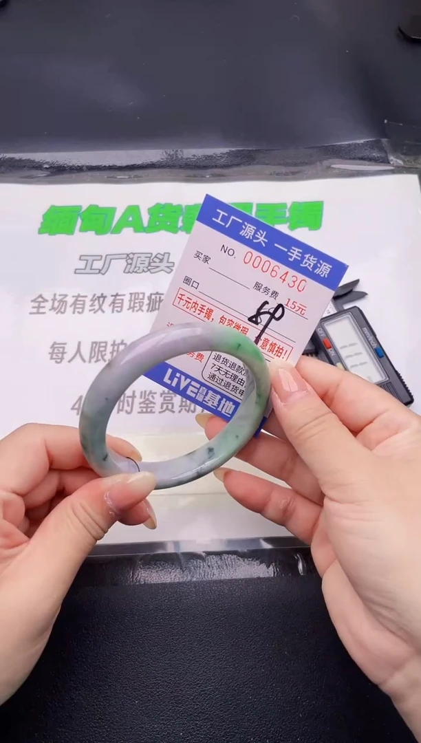 翡翠手镯未镶嵌30按图片拍下发货