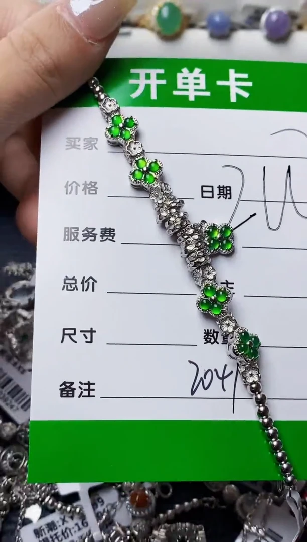 银S925镶嵌戒指翡翠2041