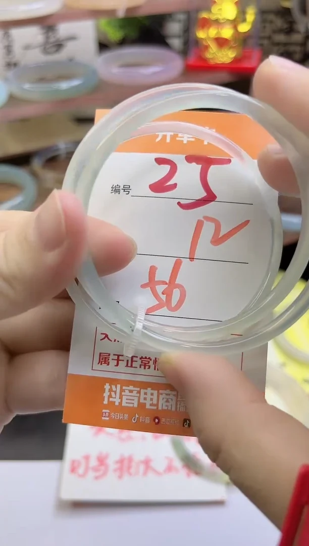 手镯玛瑙/玉髓未镶嵌25