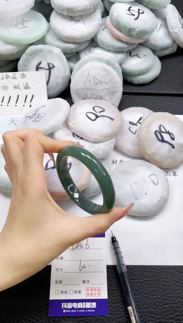 石英质玉手镯未镶嵌206-60