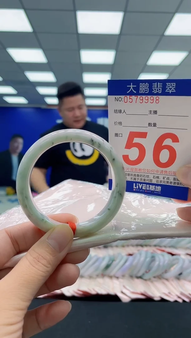未镶嵌手镯翡翠AAAAAAAAA