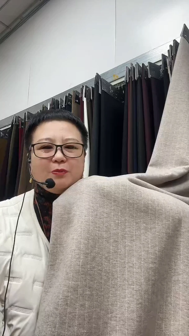 醋酸羊毛斜纹香槟1.1米