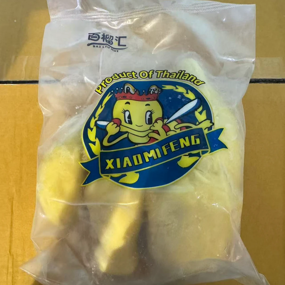 【果叔源选】泰国小蜜蜂冷冻榴莲肉1袋/2袋（880-900g） 顺丰包邮