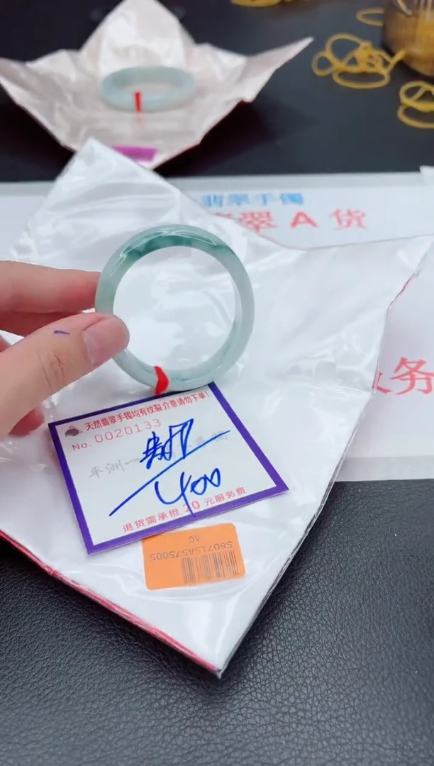 翡翠手镯未镶嵌1