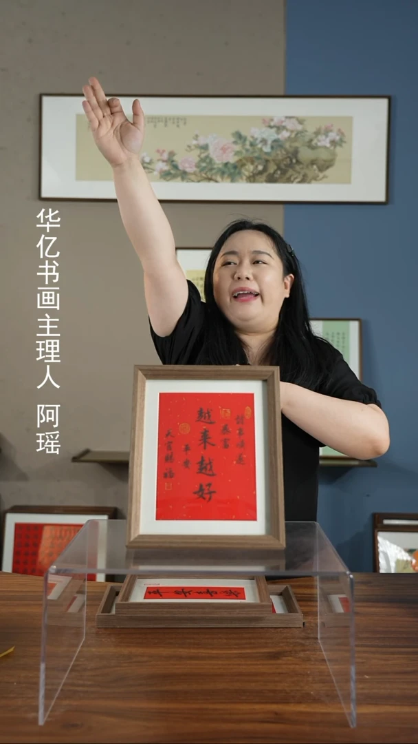 书法越来越好22*27
