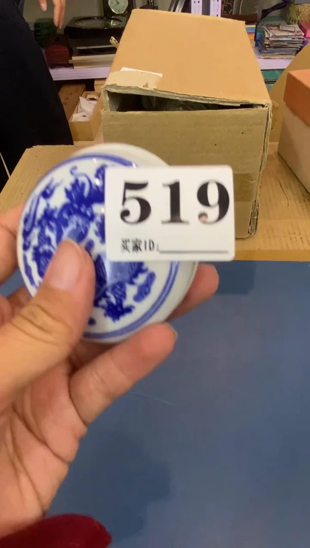 用****7瓷器瓷器瓷器瓷器