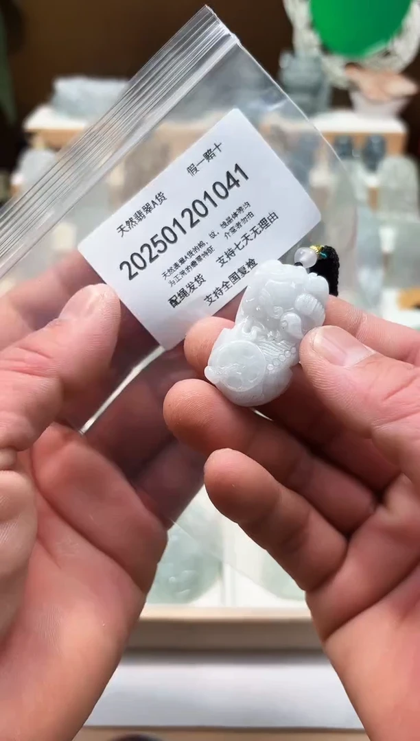 颈饰未镶嵌翡翠天然翡翠A货1205