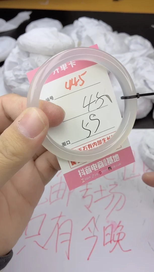 手镯玛瑙/玉髓未镶嵌445