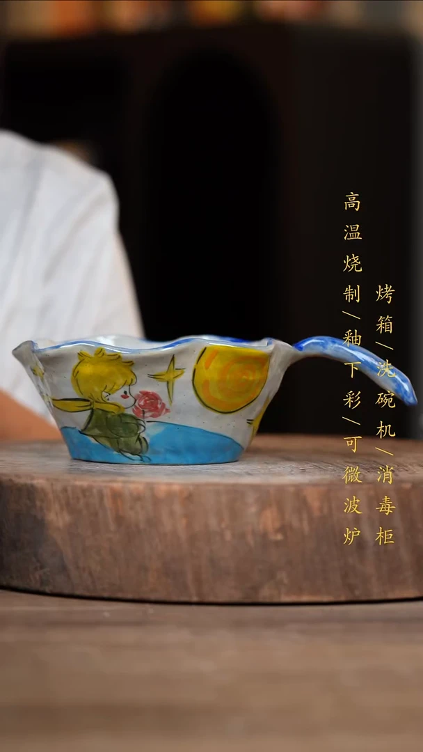 瓷片景德镇高温釉下彩（食品级）