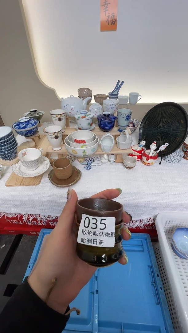 瓷片诗**怡感谢您的支持谢谢！