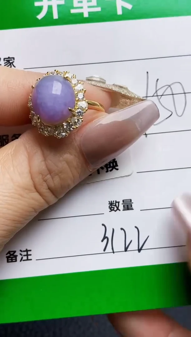 银S925镶嵌戒指翡翠3122