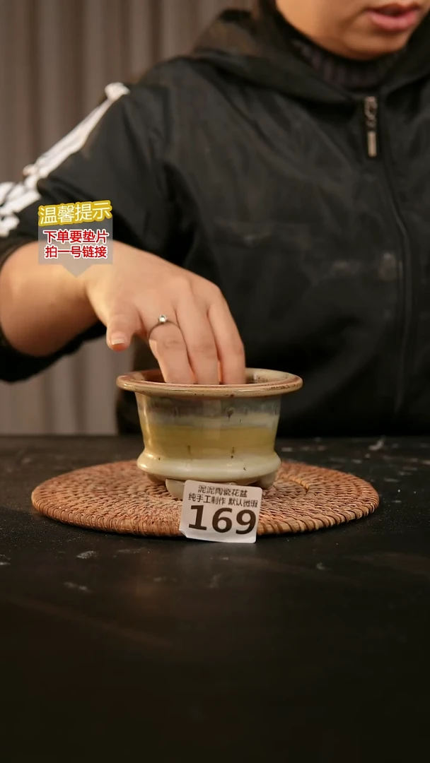 瓷片169内口径约7-8  外高约7-8