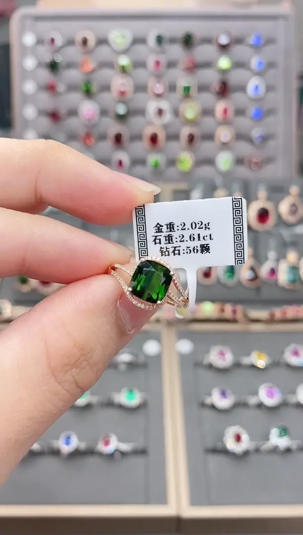 18K金镶嵌戒指碧玺2.61