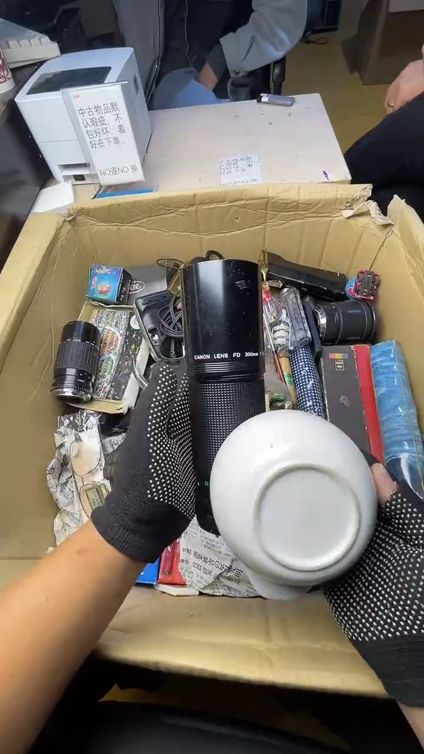 夏**林二手商品不退不换