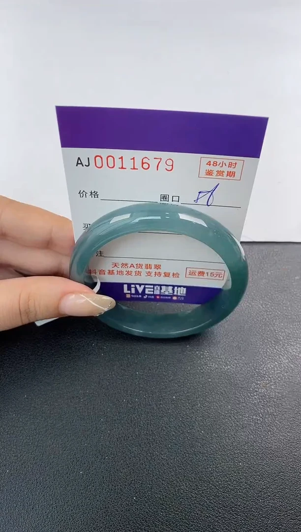 未镶嵌手镯翡翠天然A货翡翠