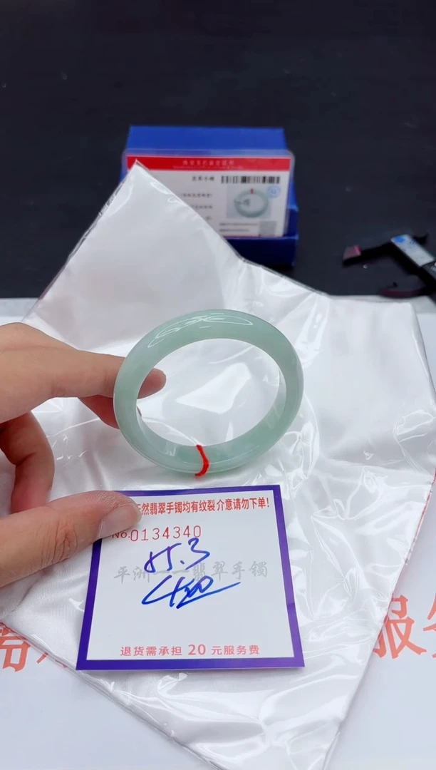 未镶嵌手镯翡翠11111111