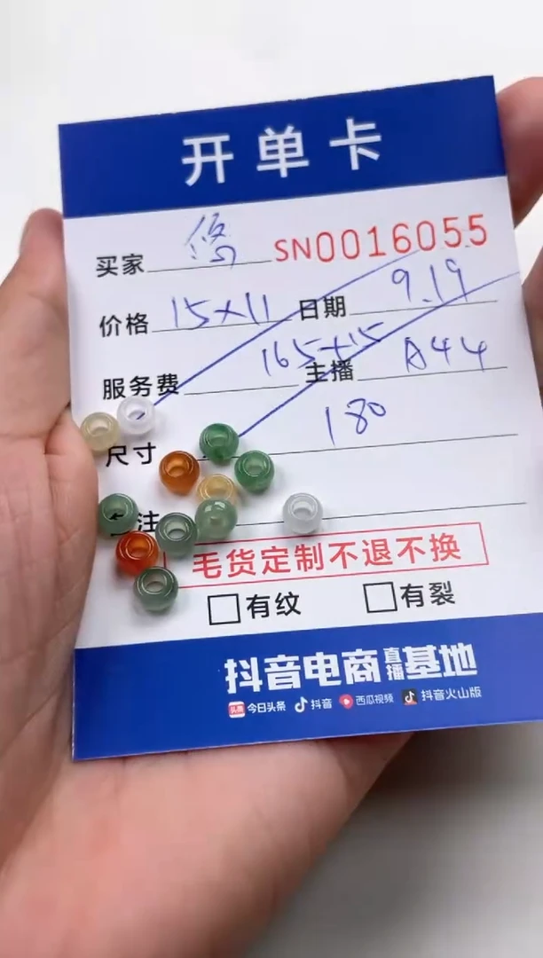 颈饰未镶嵌翡翠悠*嘻00016055