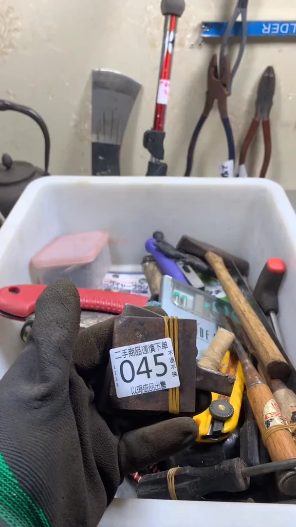 艮*闪购链接直接付款045