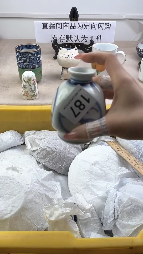 瓷片187，，，，，，，，