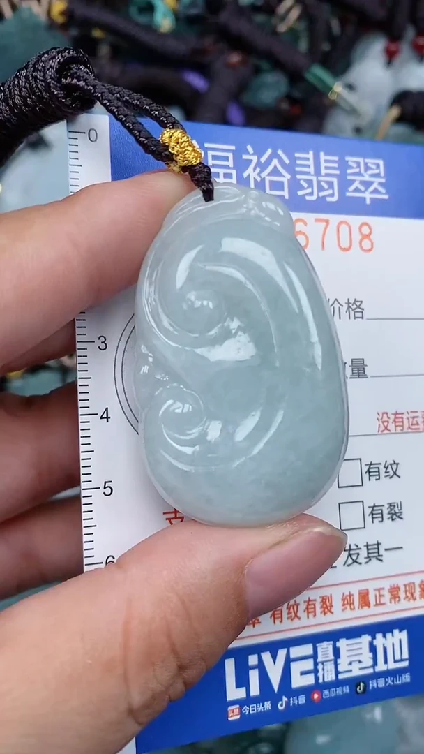 颈饰未镶嵌翡翠...0006708