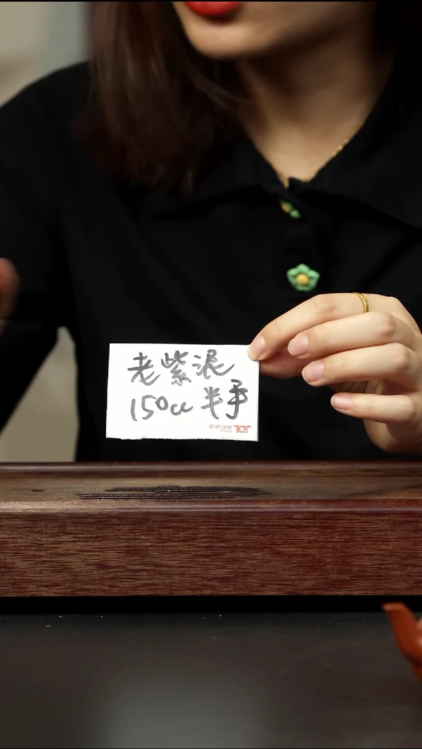 紫砂茶壶老紫泥半手150CC