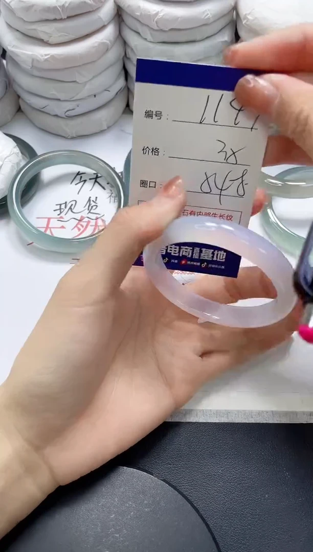 未镶嵌手镯玛瑙/玉髓1147