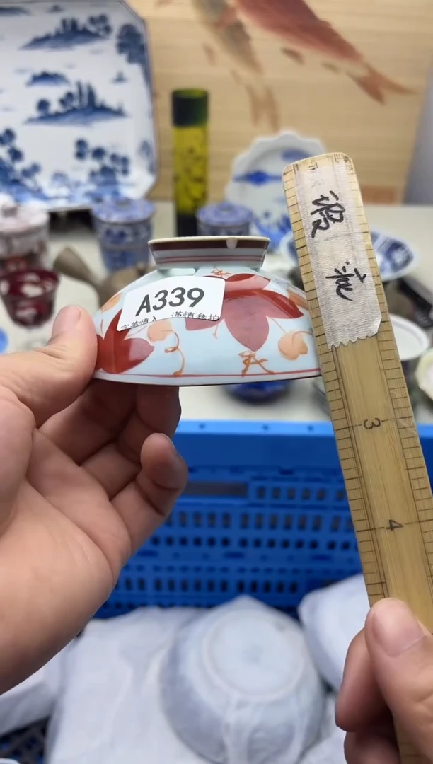 瓷片小*缸339