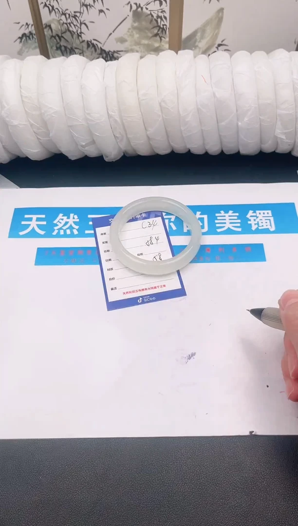 未镶嵌手镯石英质玉C34微色差