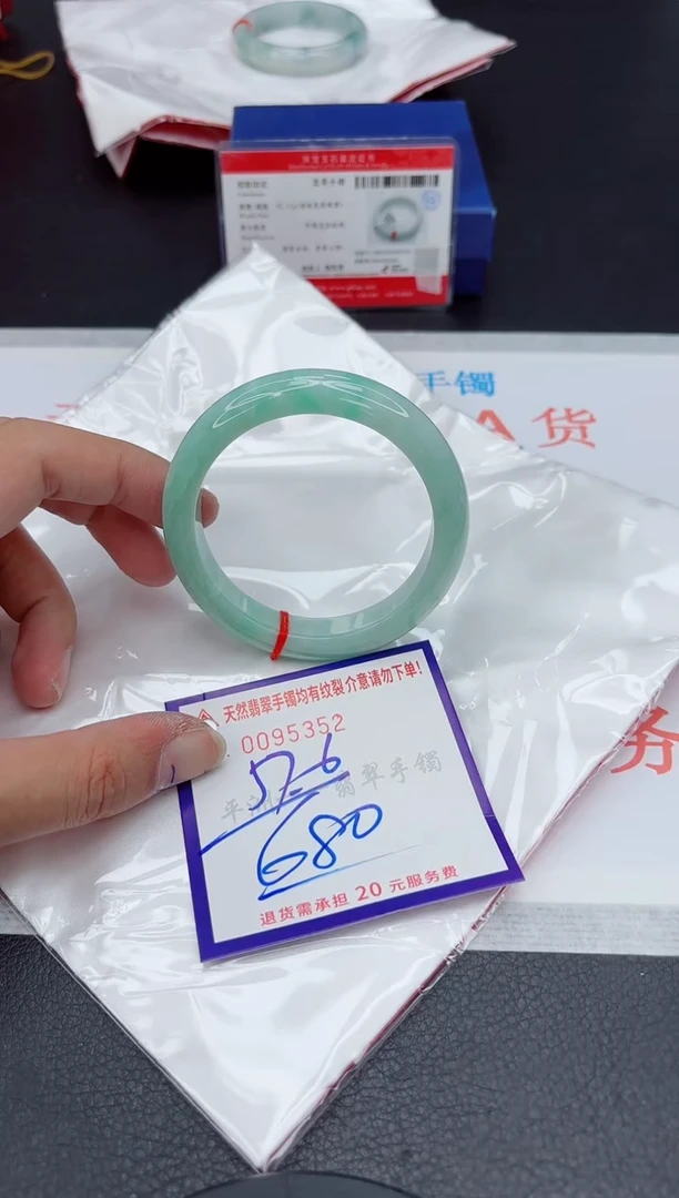 未镶嵌手镯翡翠1111111