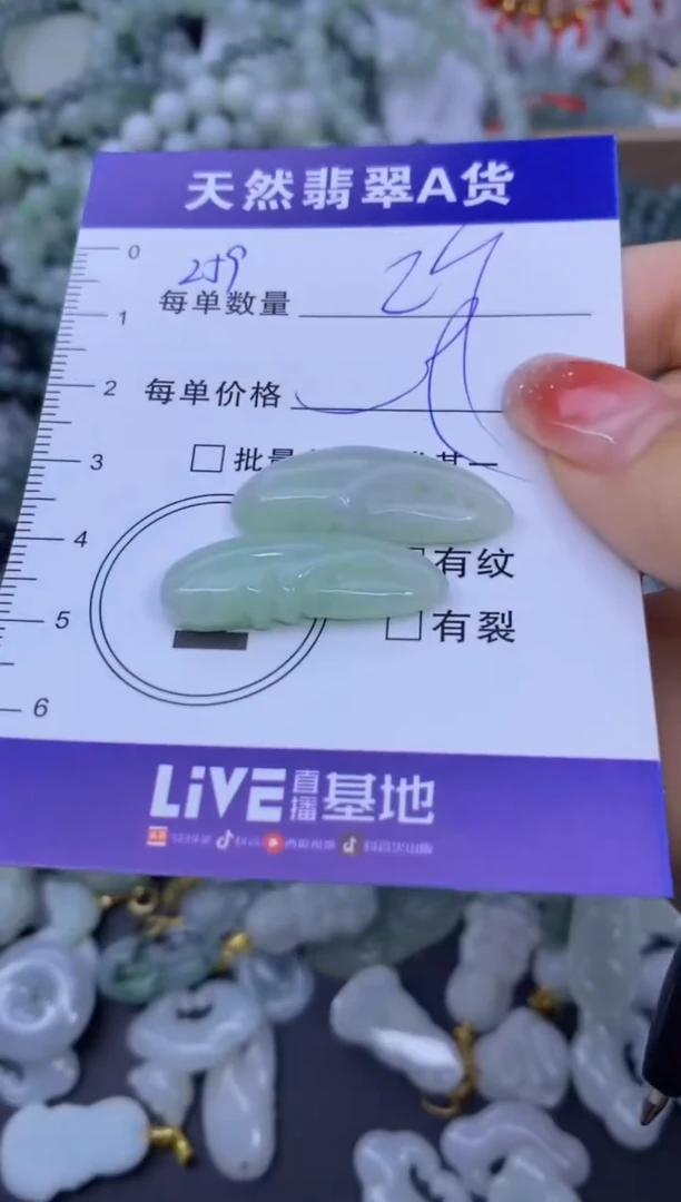颈饰未镶嵌翡翠天然翡翠A货批量多样性发一件