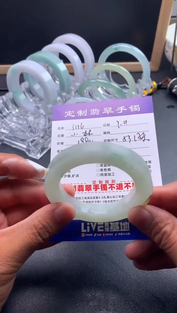 定制翡翠圆条未镶嵌用****6 用户3116