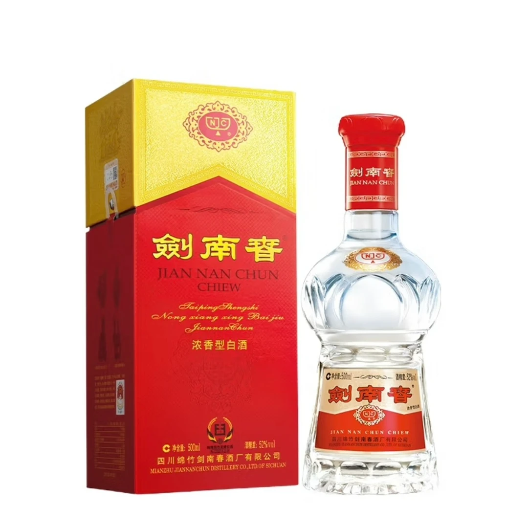 剑南春2020年 水晶剑 浓香型白酒 52度 500ml