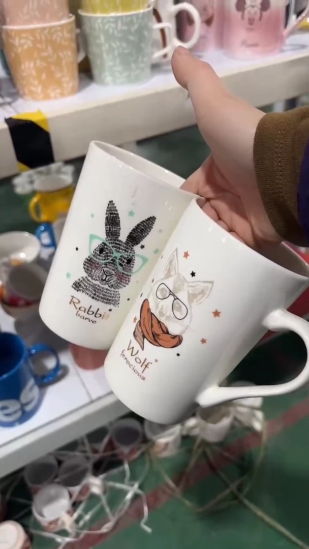 【闪购商品】家湖高温陶瓷杯 微瑕