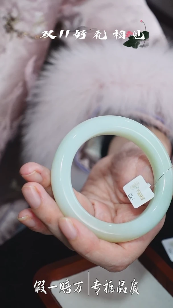 未镶嵌手镯和田玉24千禧珠宝特惠和田玉手镯56.7